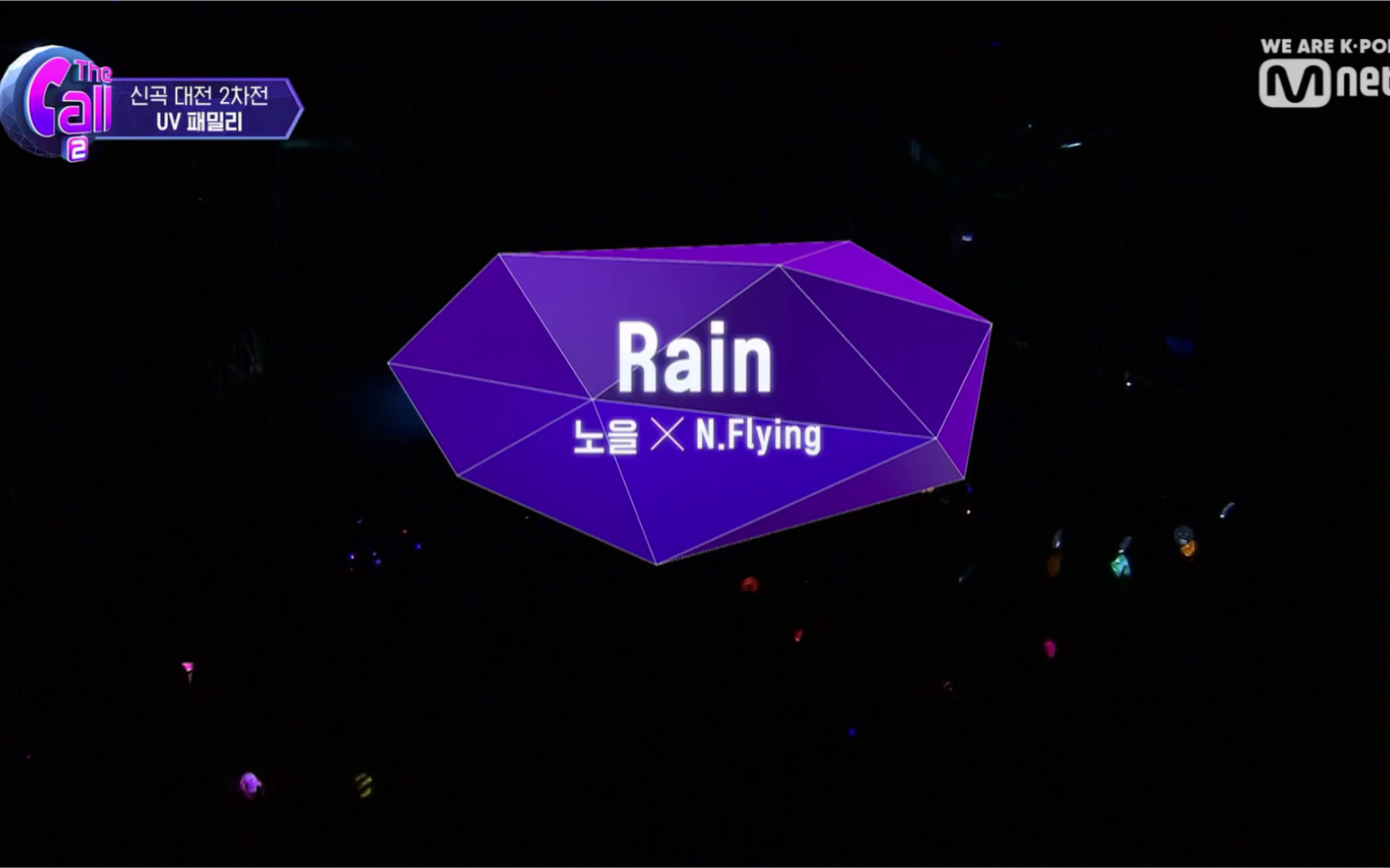 哥哥们不只是乐队 是天使啊! rain>n.flying×noel_哔哩哔哩_bilibili