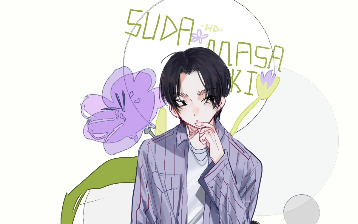 【菅田将晖】[绘画过程]画一个紫色的苏打!