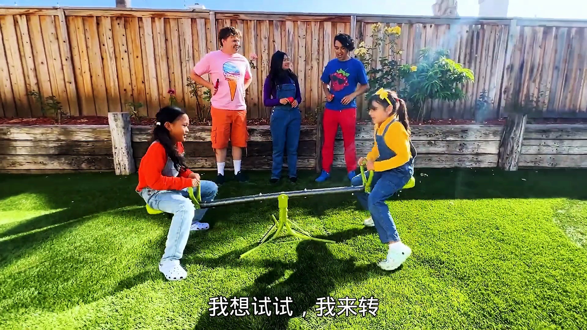 艾莉安妮艾玛玩跷跷板