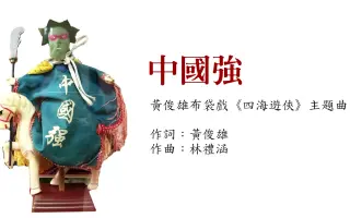 西田正义 搜索结果 哔哩哔哩 Bilibili