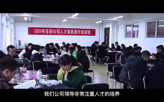 【电信招聘指南】2智联招聘中国电信贵州公司空招宣传片哔哩哔哩bilibili