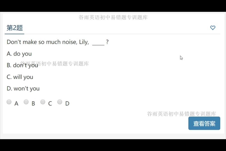 九年级英语翻译七年级下册试卷八年级科学作业本答案哔哩哔哩bilibili