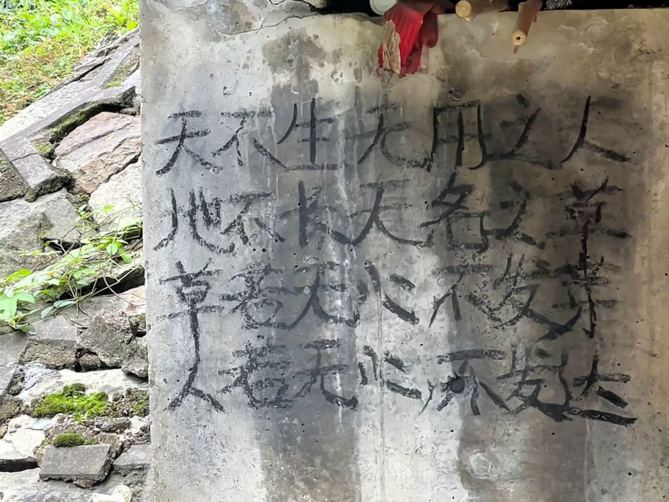 人若无心不发达#三和大神 #人生感悟 #国学智慧 #诗词 #作诗了作诗了