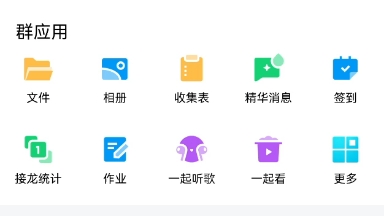 尚德机构所谓的退款群千万不要相信!!哔哩哔哩bilibili