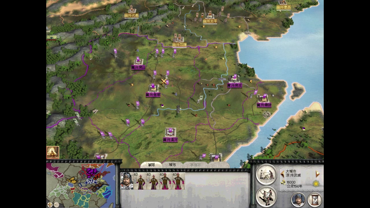 三国全面战争势力开局介绍03期