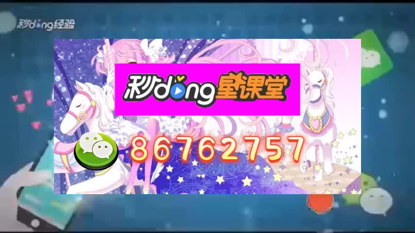 4.7秒说一说途游四川麻将小程序有挂吗"详细开挂教程