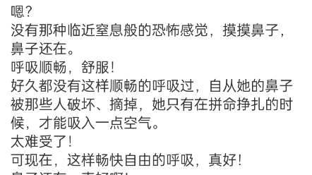 《末世降临:我靠系统获无限物资》周楚楚秦泽渊小说包结局分享阅读哔哩哔哩bilibili