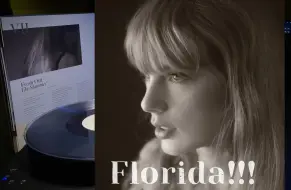 「苦痛诗社｜佛罗里达｜黑胶试听」Florida!!! - Taylor Swift，Florence + The Machine