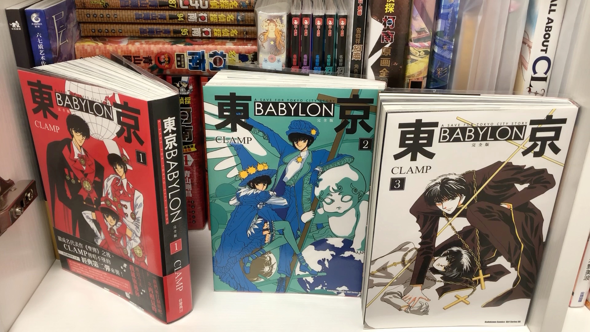 《东京BABYLON》《东京巴比伦》clamp漫画完全版 漫画书柜翻书分享 漫画开箱推荐哔哩哔哩bilibili