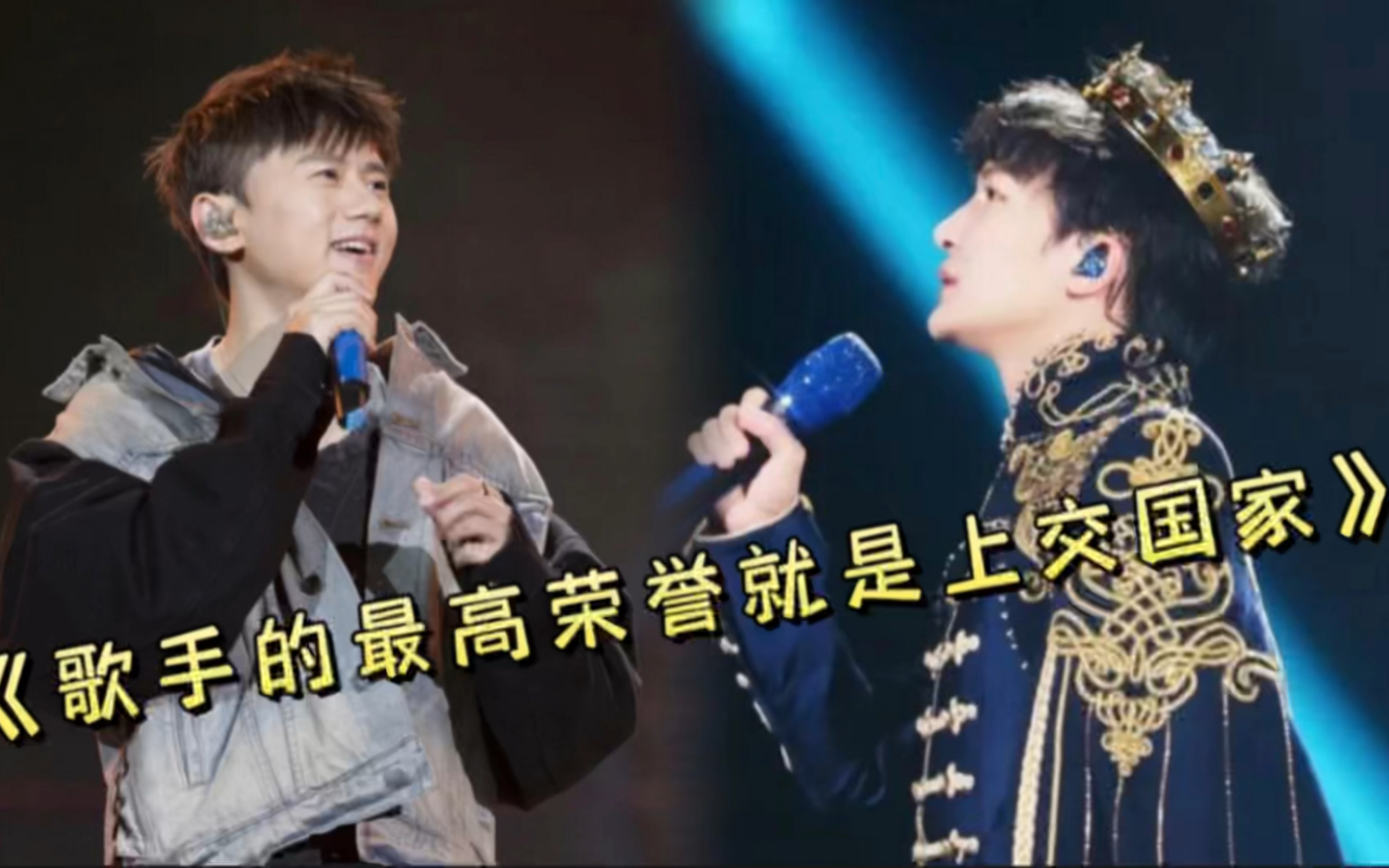 原来歌手最高的荣誉 就是把歌曲上交给国家 - 视频下载 Video Downloader