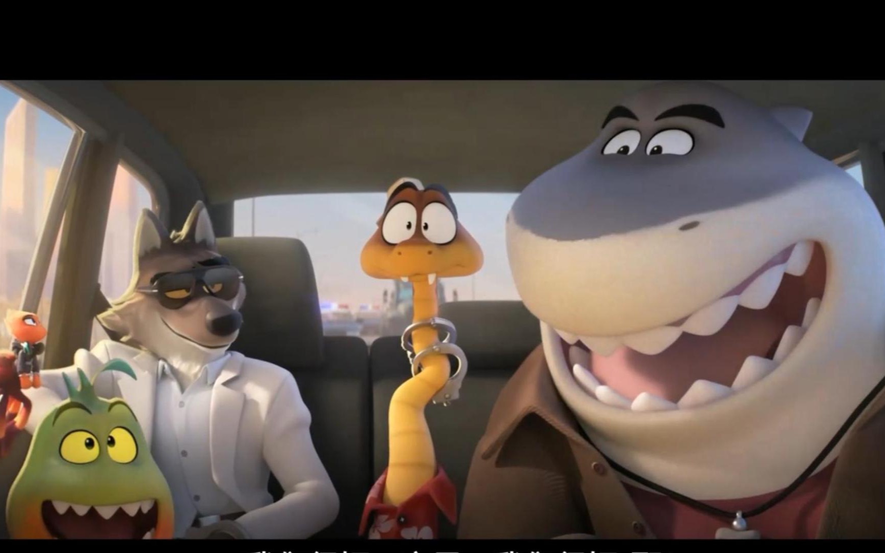 坏蛋联盟 3_哔哩哔哩_bilibili