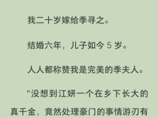 [图]儿子不想要我这个妈妈，我选择离开，可后来他穷尽一生，只为再叫我一声妈妈