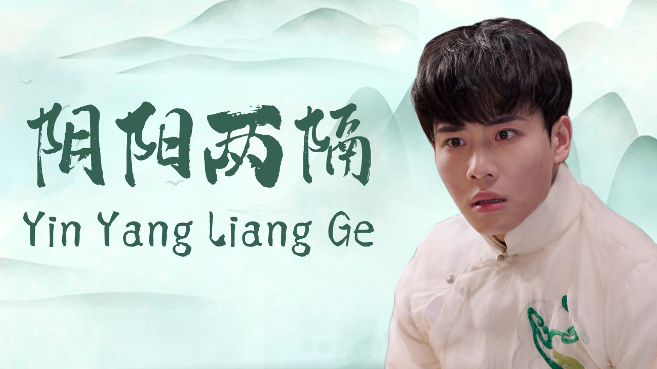 虐心上线,丈夫被人陷害离世,至此夫妻阴阳两隔