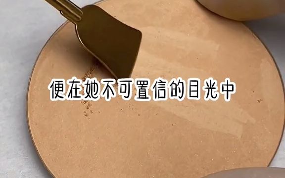 [图]《海棠心替》