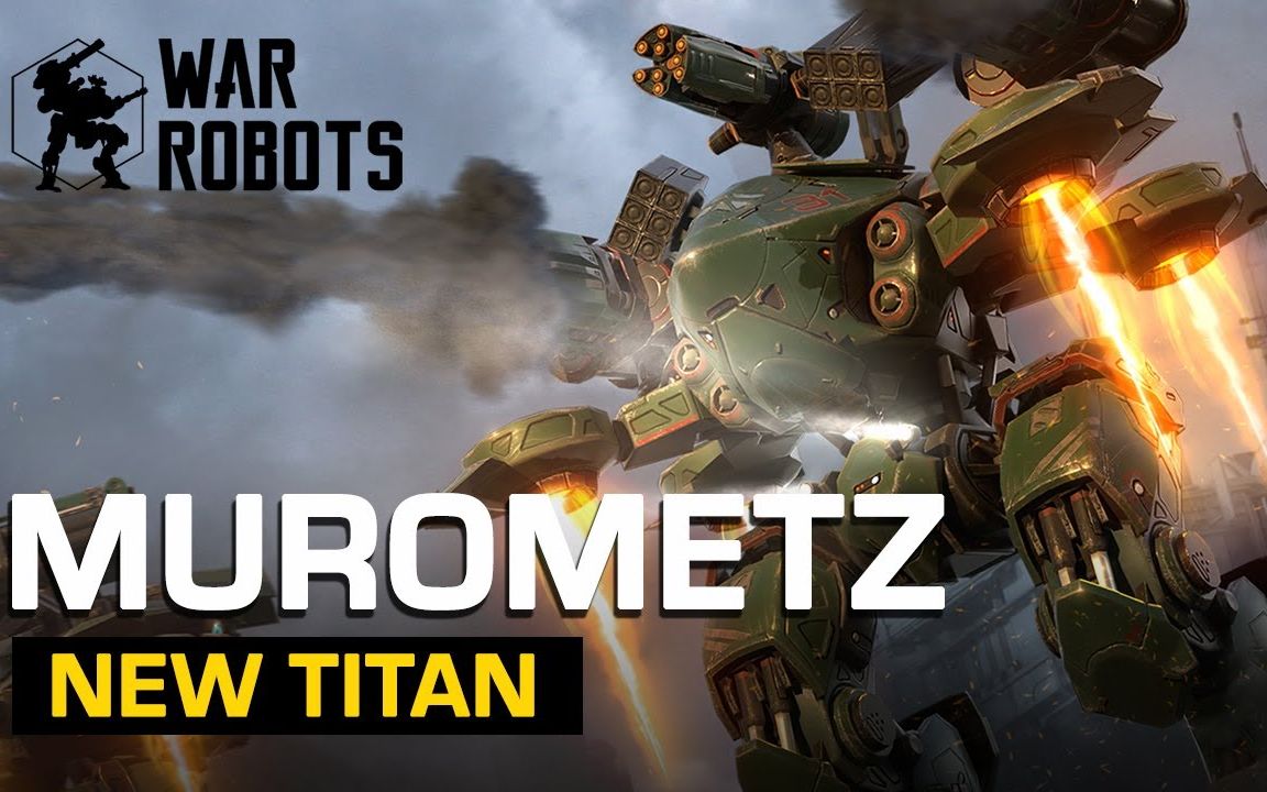 【war robots搬运】新泰坦murometz官方宣传片(中英双语)_手机游戏