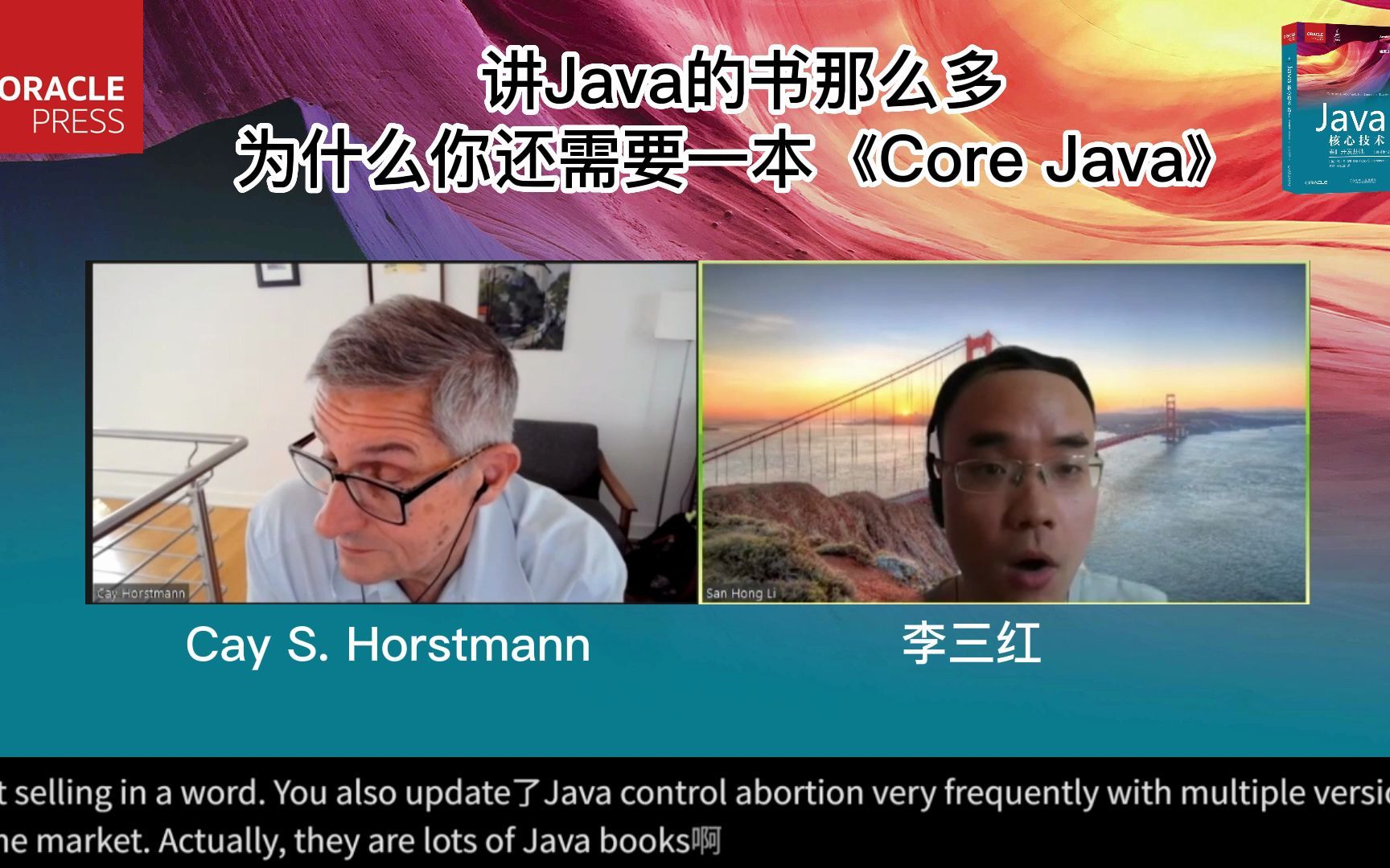 [图]学Java，为什么你需要一本《Java核心技术》？