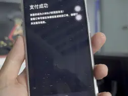 Télécharger la video: 我定小米su7真的是误触，过程发出来了，你们凭什么不给退