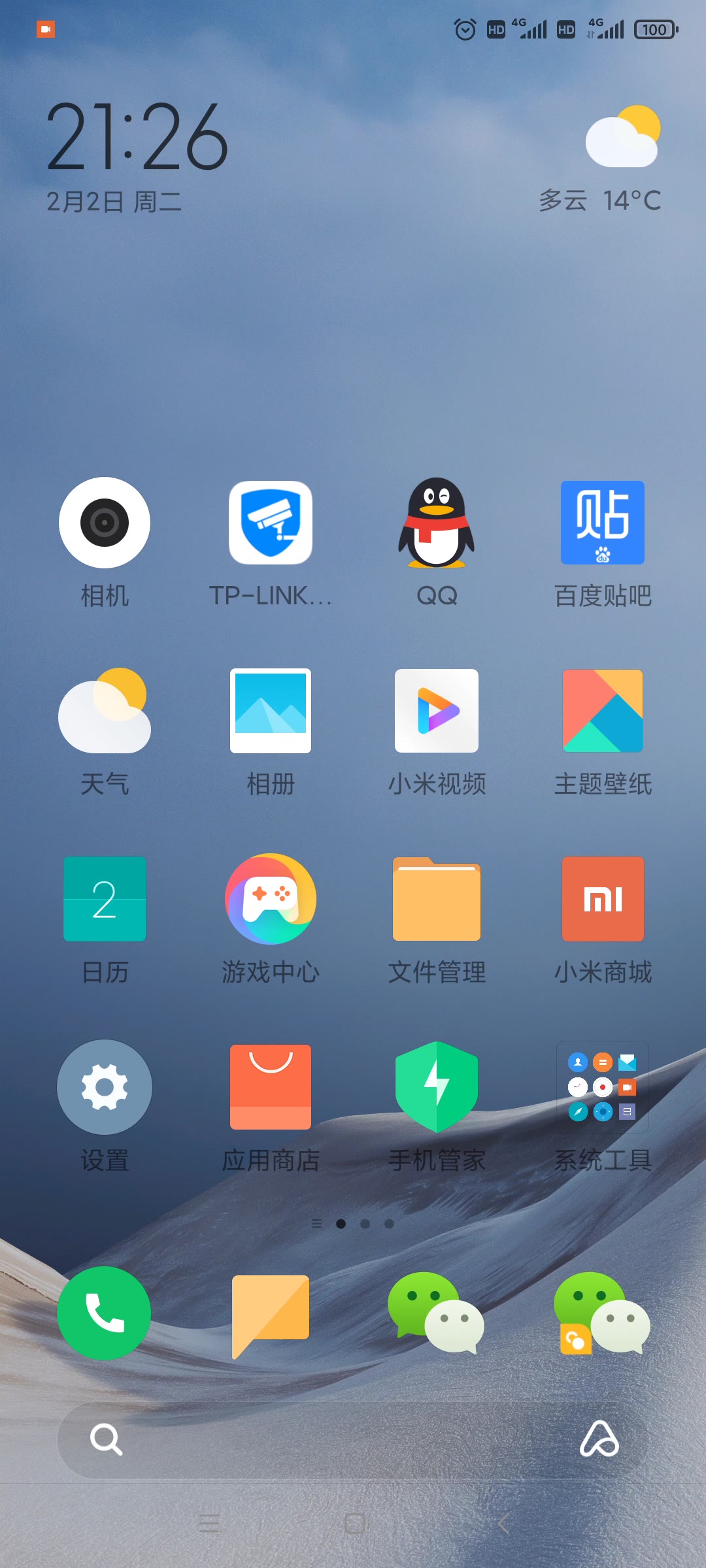 金思维汽车公告小程序使用教程哔哩哔哩bilibili