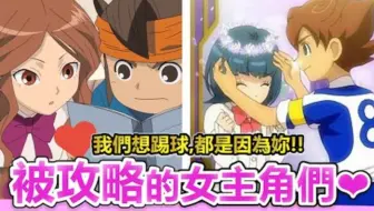 夏未嫁人了元堂表示新郎不是我 哔哩哔哩 Bilibili