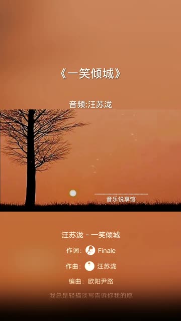 风清扬夏未央 林荫路单车响哔哩哔哩bilibili