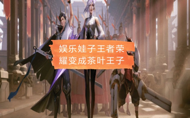 细数游乐——袁奇峰各种智熄操作哔哩哔哩bilibili