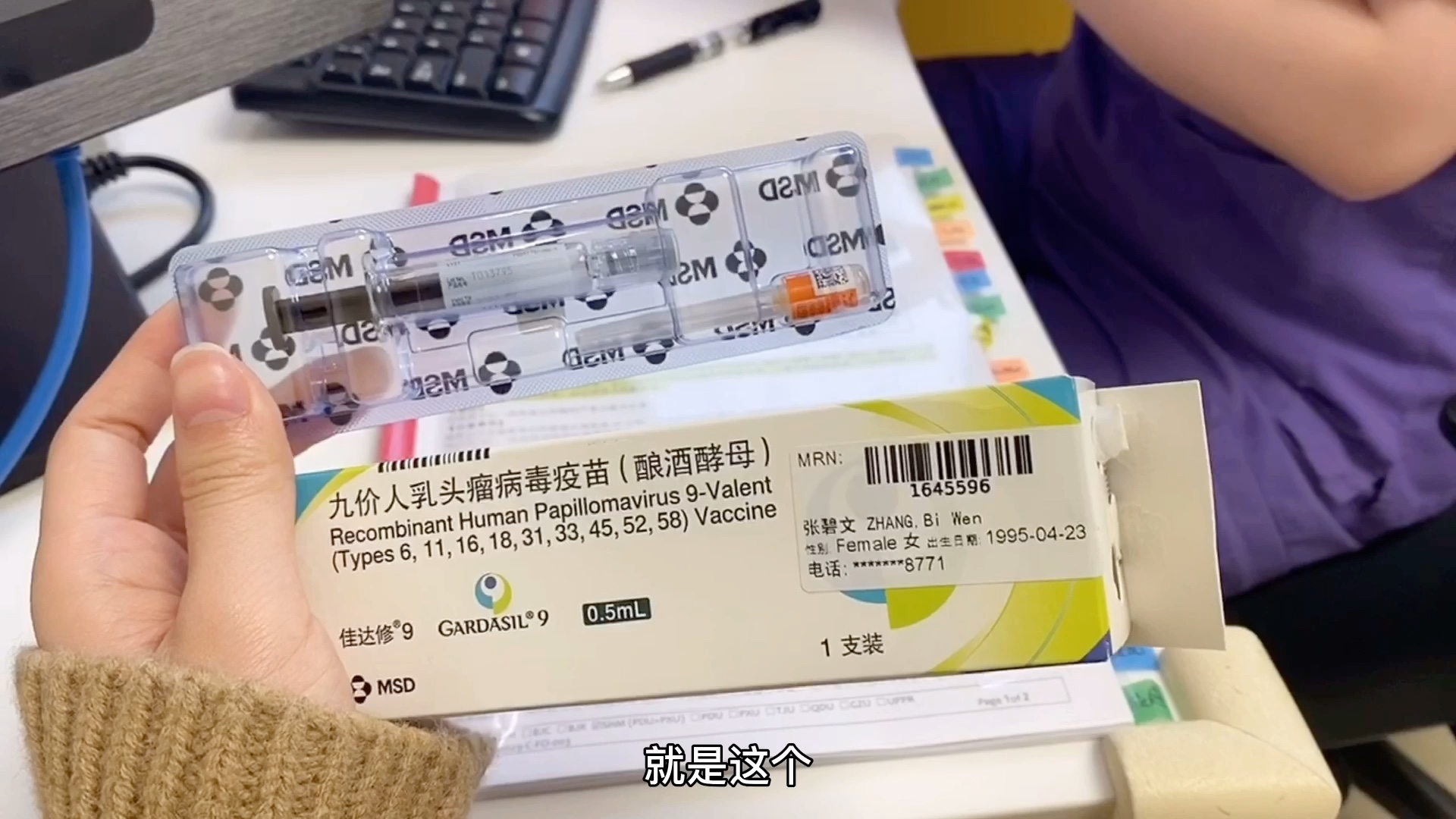 上海和睦家医院|Hpv9价疫苗注射过程 日常生活碎片哔哩哔哩bilibili