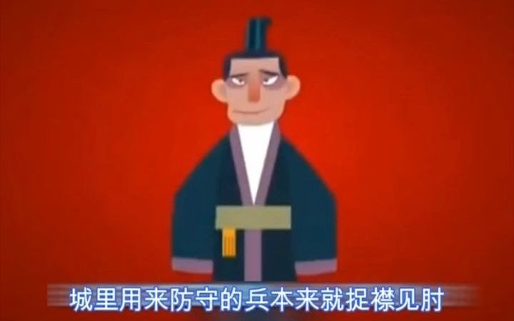 洪武大帝之朱文正(下)哔哩哔哩bilibili