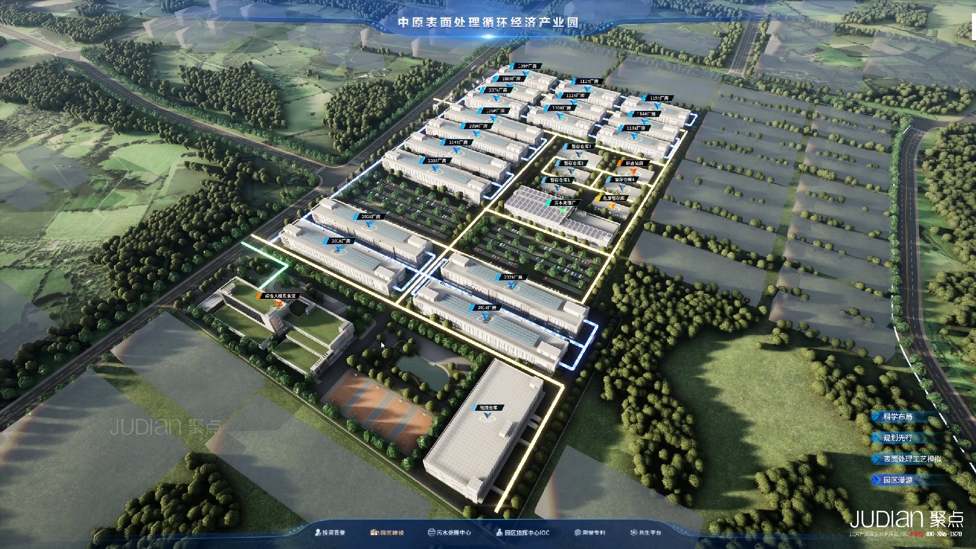智慧工厂 数字孪生 vr漫游 三维建模