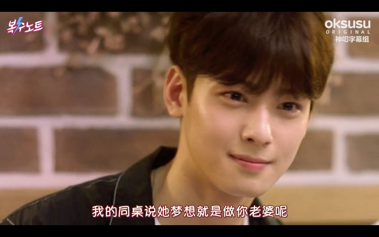 取向狙击复仇笔记车银优主角向cut9