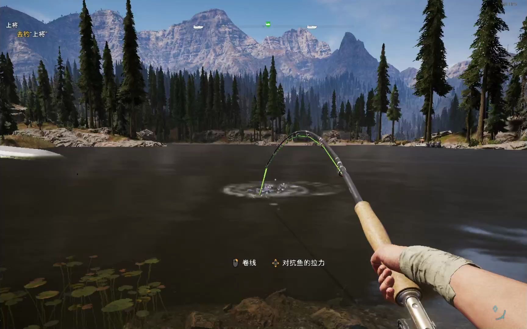 孤岛惊魂5尝试用绿竿钓上将