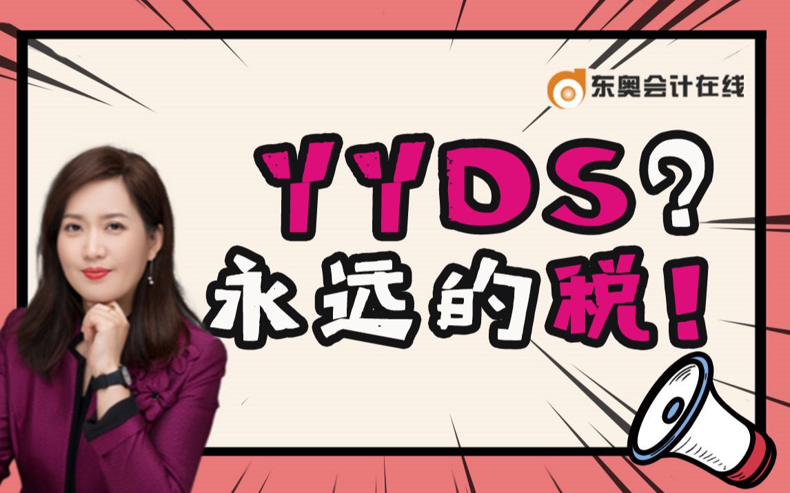 东奥王颖老师来啦!yyds咱也是很懂的哔哩哔哩bilibili