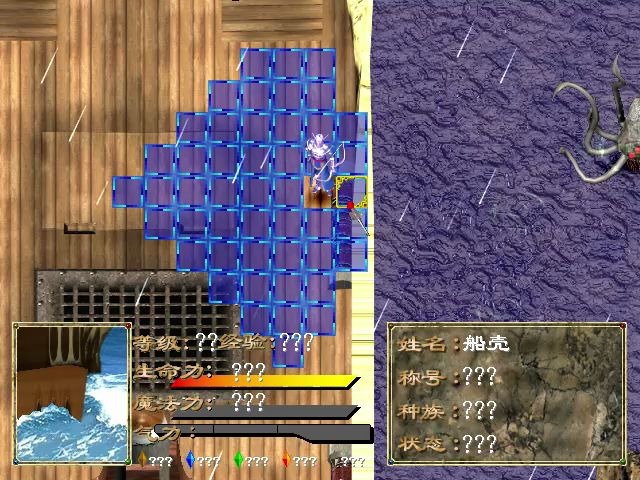 童年单机游戏-「幻世录1」怒涛通关篇