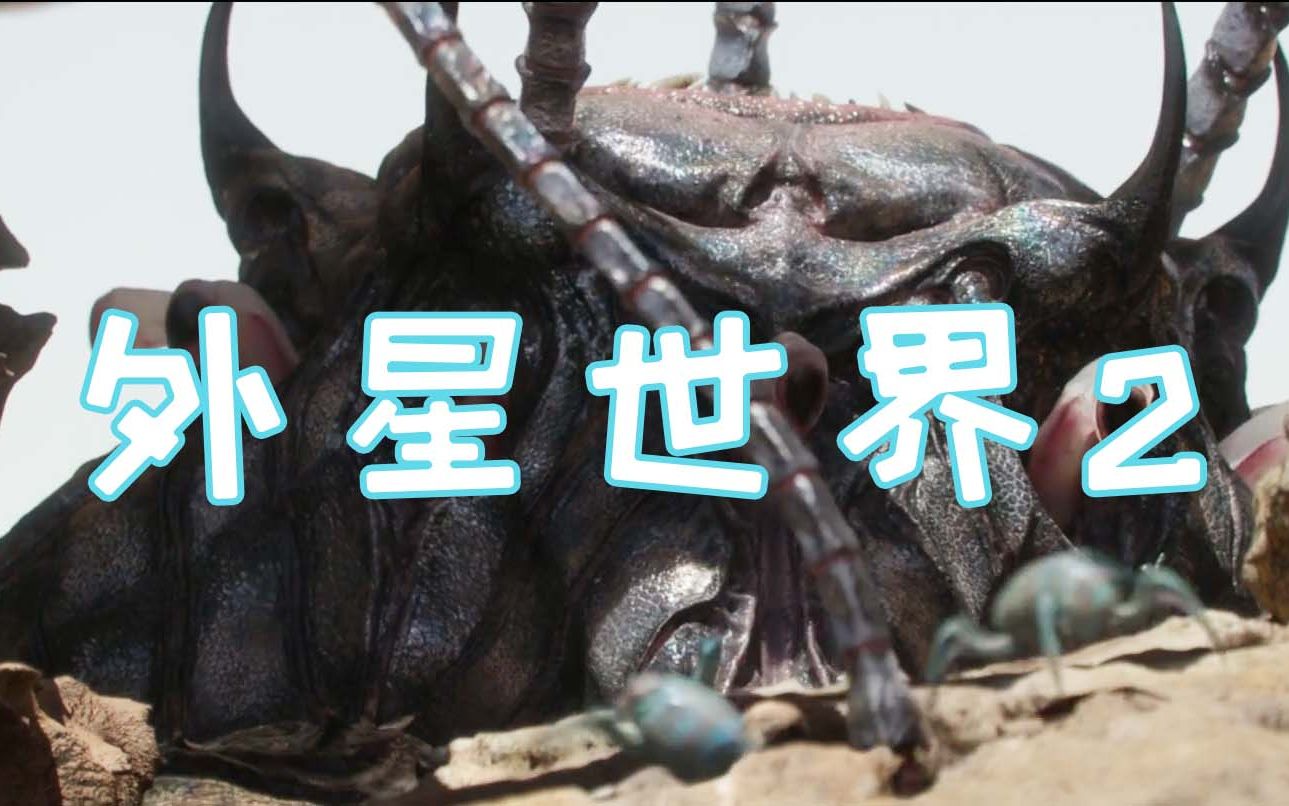 是否存在外星生命亚努斯的五足虫英国科幻纪录片