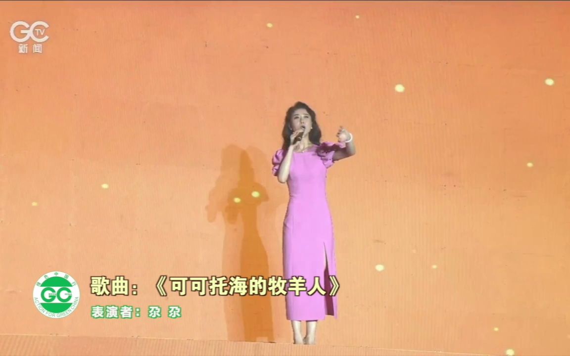 西部回族女低音歌唱家尕尕带来《可可托海的牧羊人》哔哩哔哩bilibili