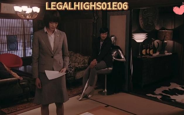 legal high2第六集图片