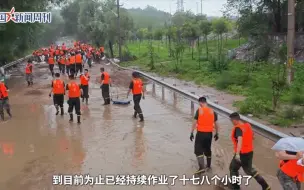 Video herunterladen: 亲历北京抗洪现场 ：永定河泄洪，下游堵点正在加高加固。