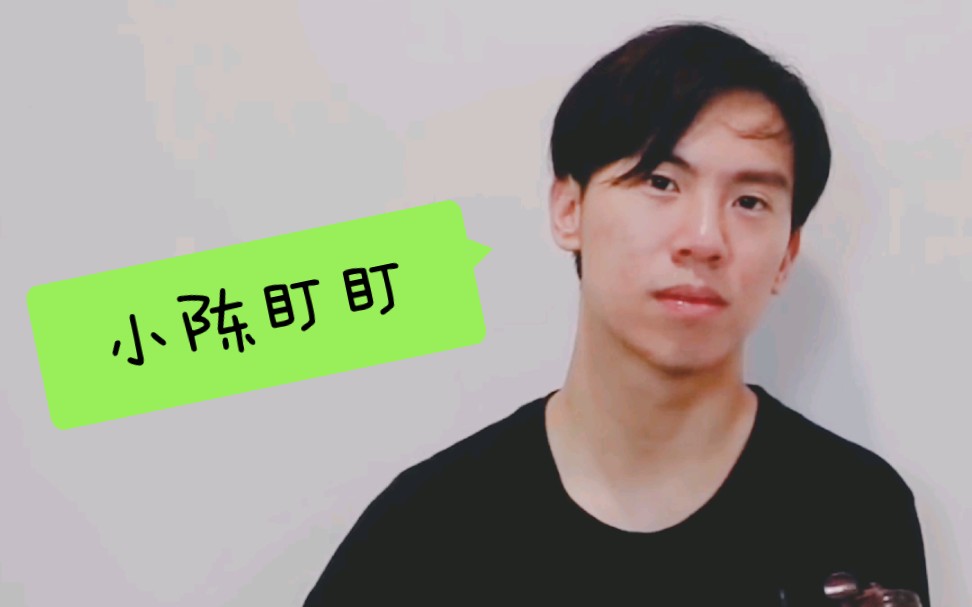 eddychen他好像知道自己很迷人