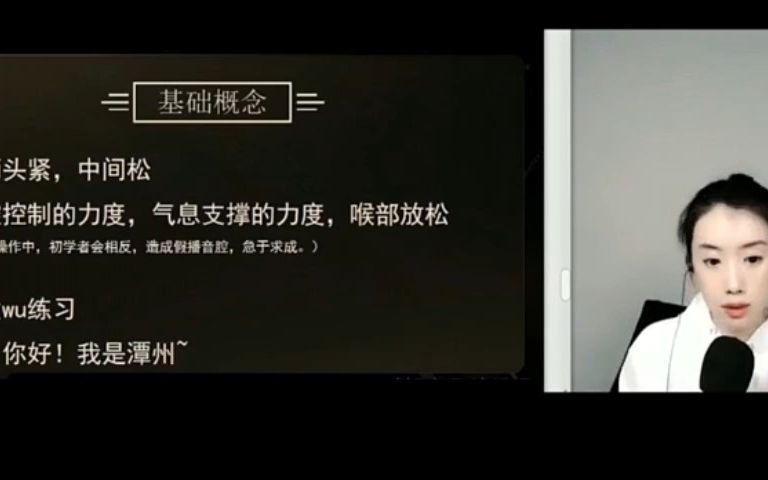 【声音训练】播音配音三腔共鸣练习!(中)哔哩哔哩bilibili