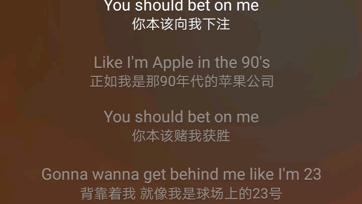 [图]脑子:you should bet on me