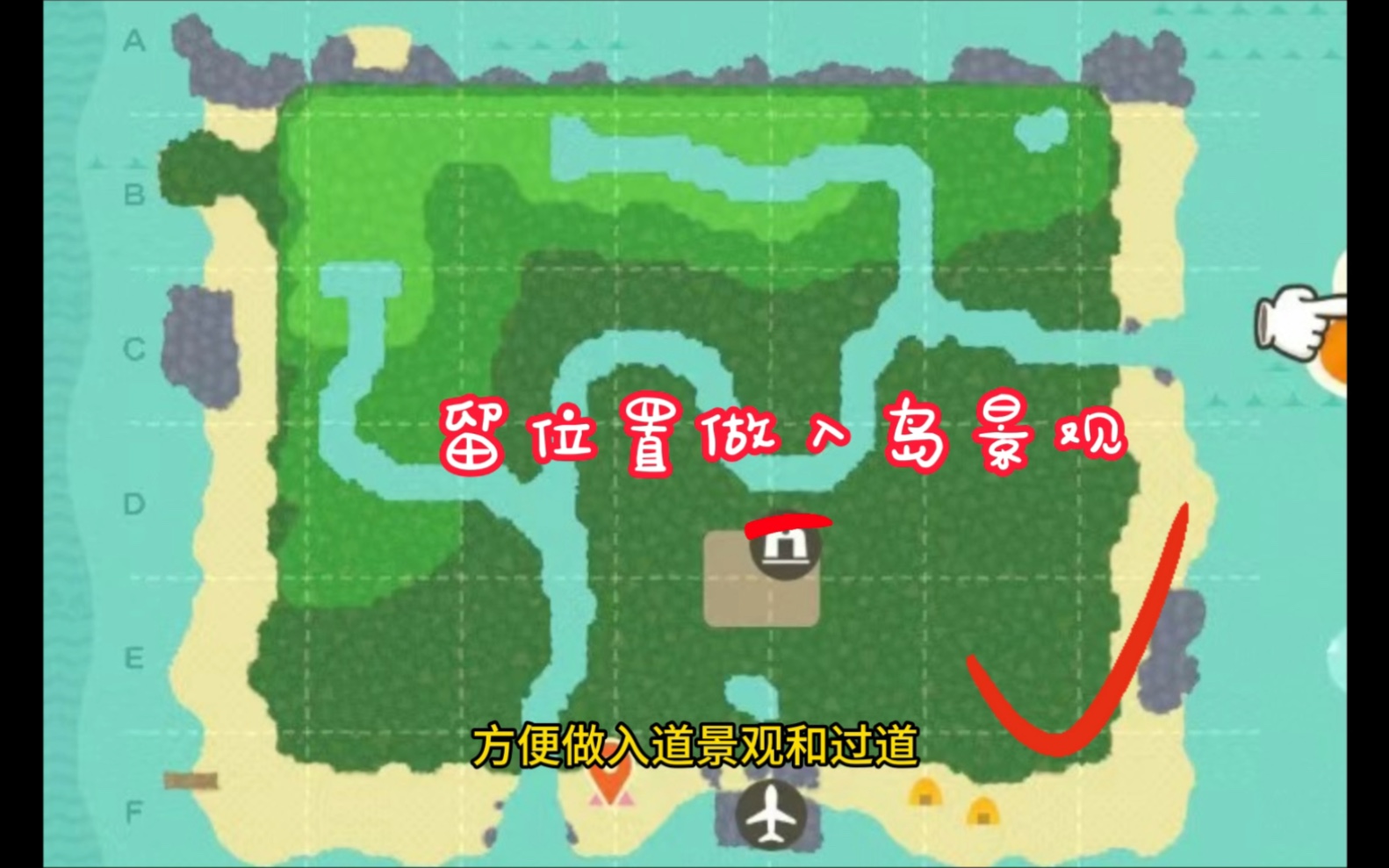 动森新手选岛攻略!你炸岛了没……动物森友会攻略