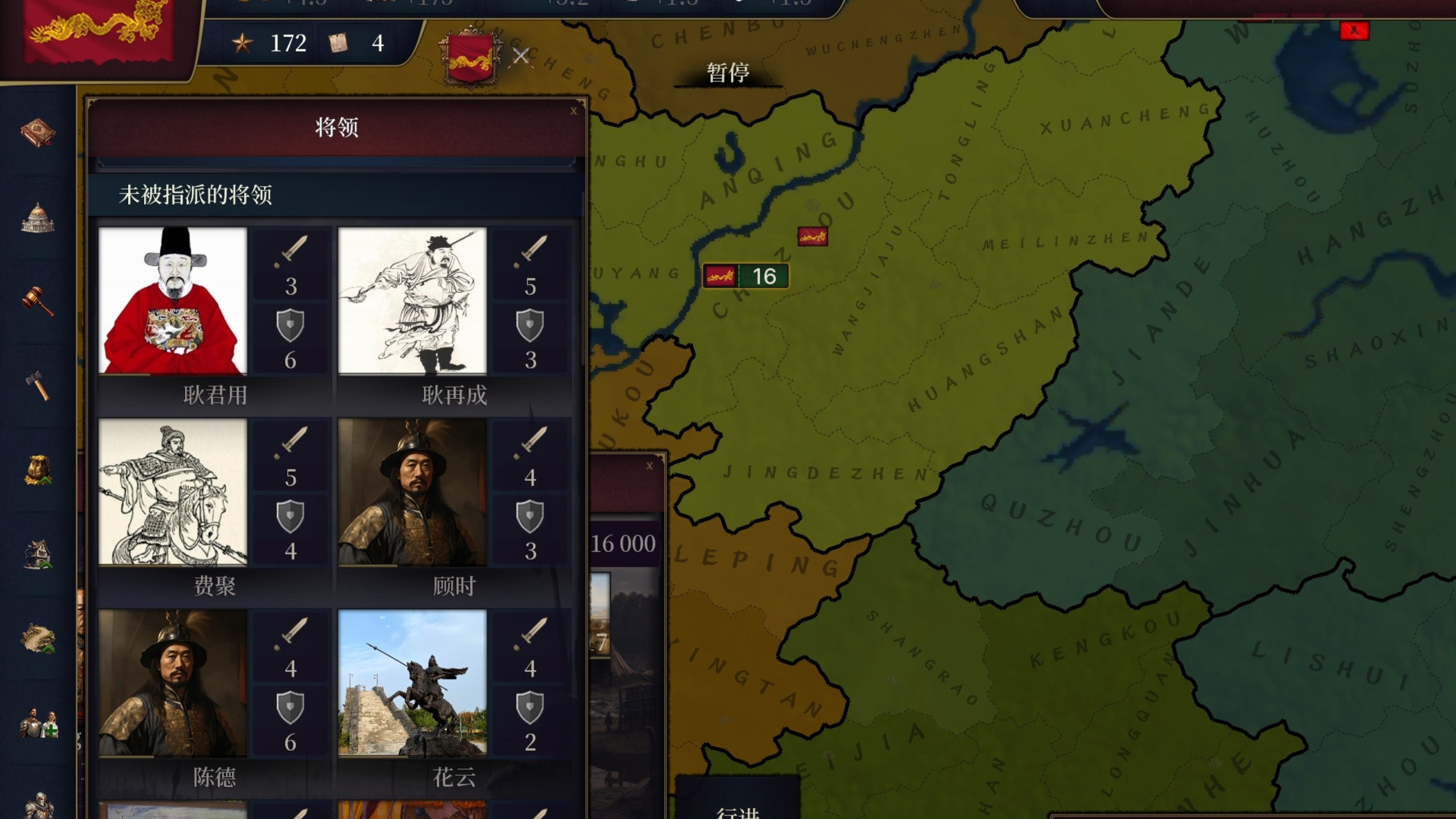 文明时代破解版内置菜单