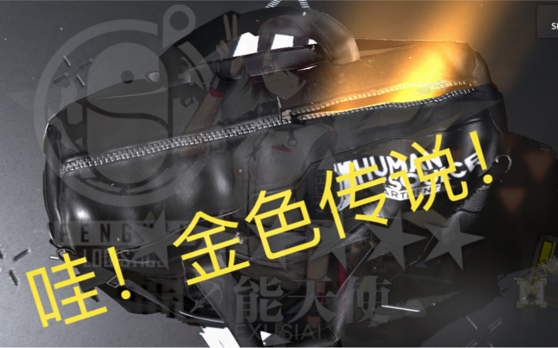 活动作品明日方舟开包这开包也太真实了