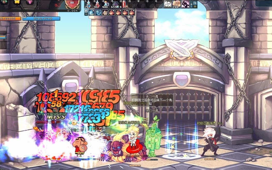 龙猫彩虹岛斗兽1