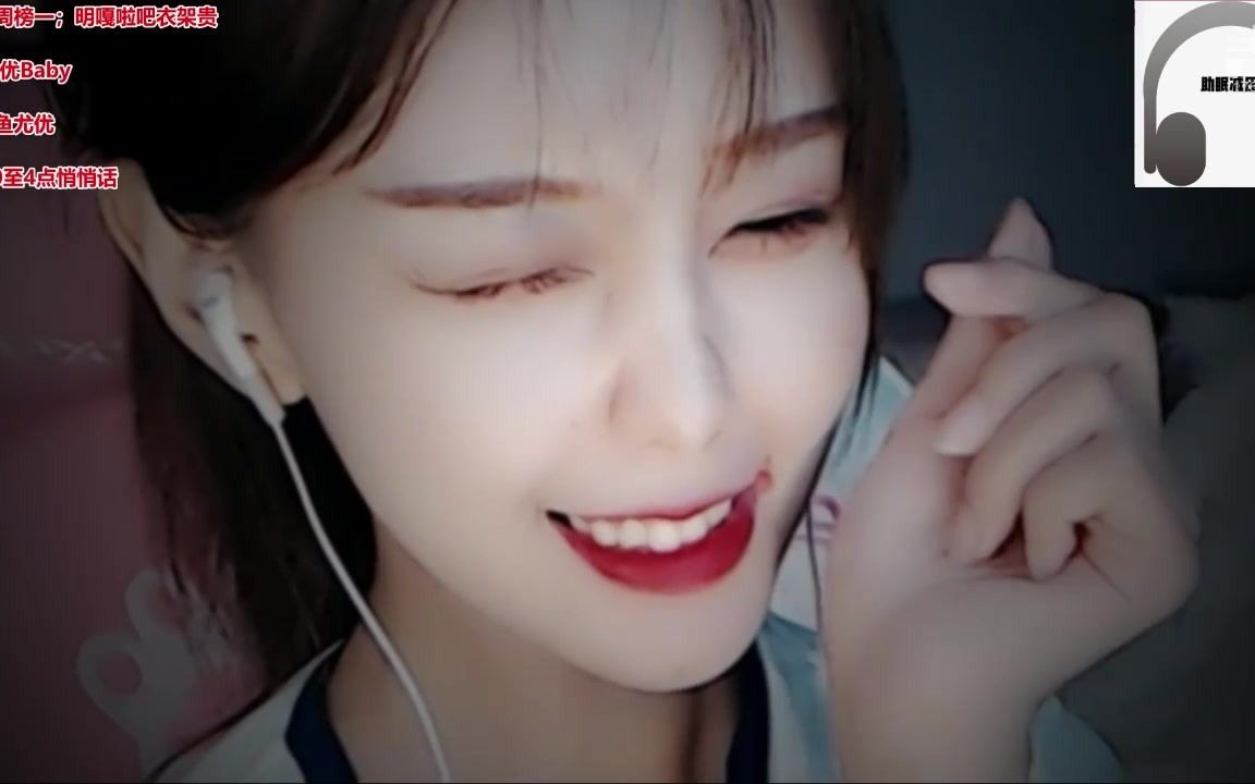 尤优baby 高质量助眠 口腔音