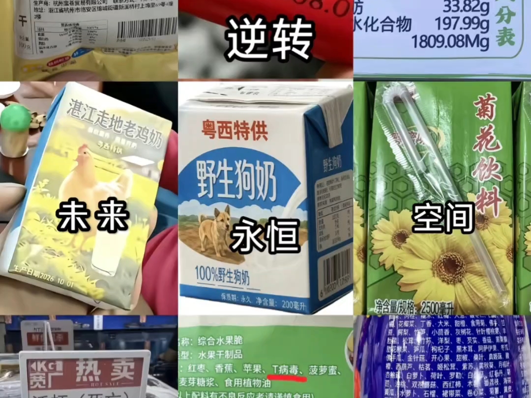 已然集齐世间九大至高力量