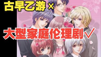 PS2】花宵ロマネスク 葵√Good End（完结）_游戏热门视频