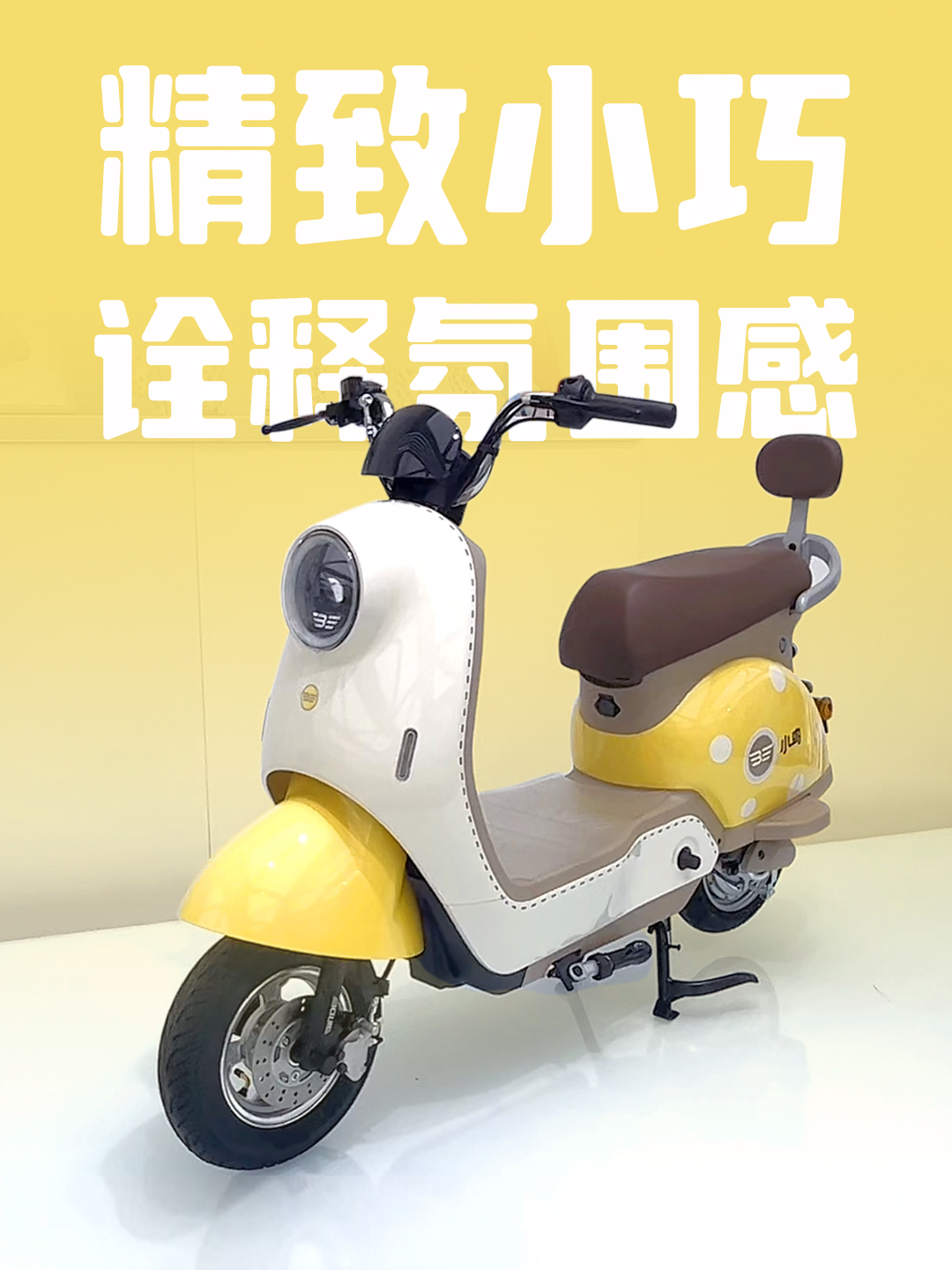 爱迪生71,元气满满,开启智能新体验!