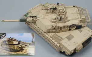 Download Video: 【Chilhada笔涂】爱德美 1/35 M1A2 Tusk II 