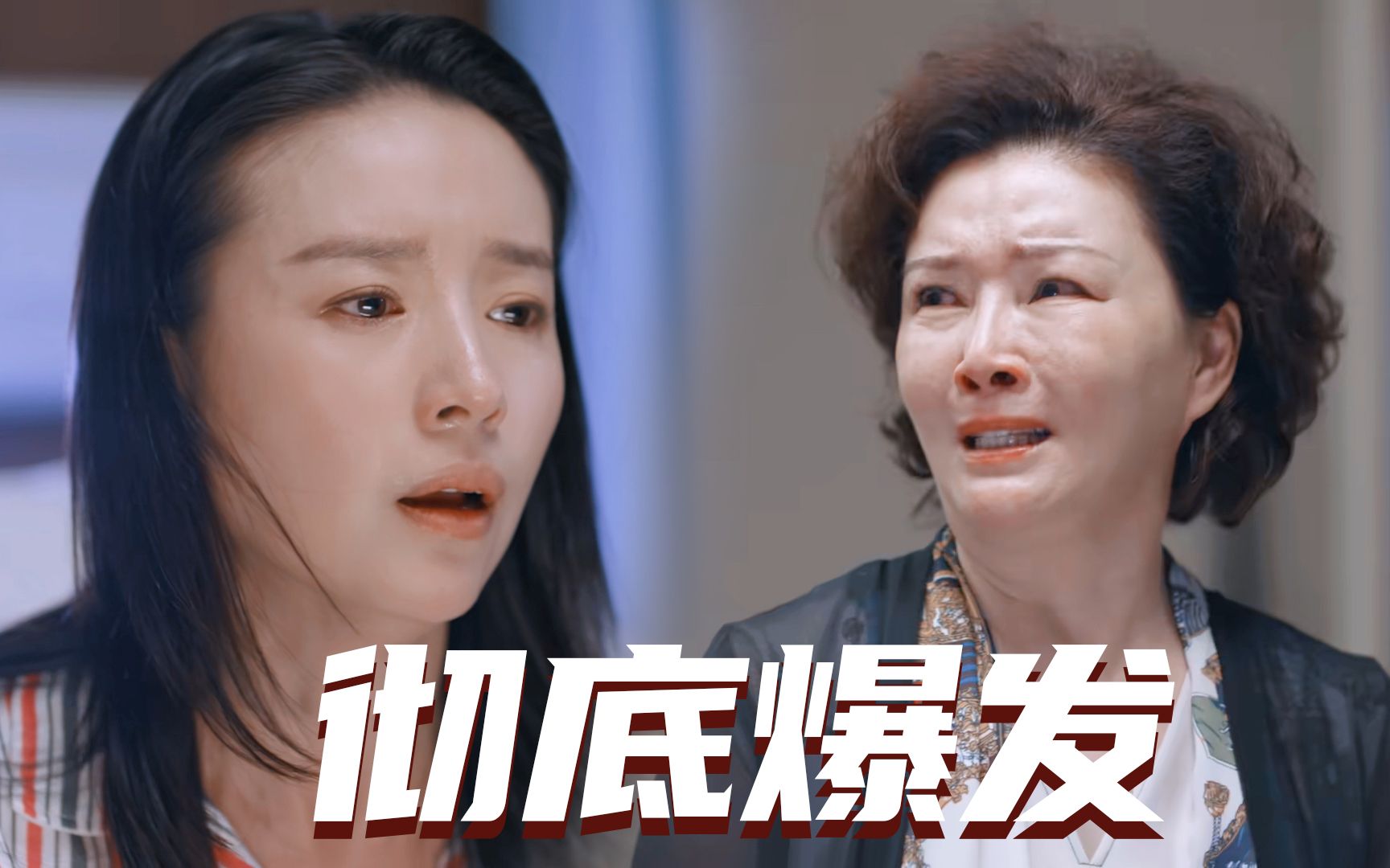 何晓涵怀孕却被婆婆“故意”推下楼!“窝囊”老公的默许,何晓涵彻底爆发了哔哩哔哩bilibili