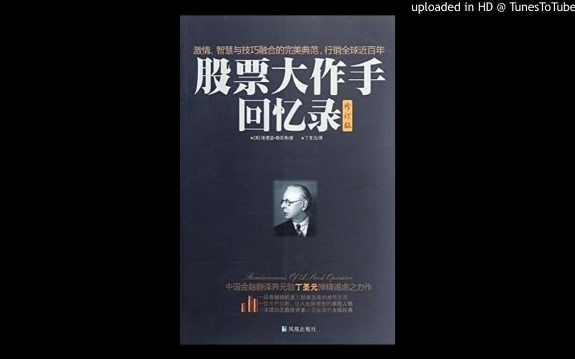 [图]《贼巢》《格林斯潘传》《中国创投20年》